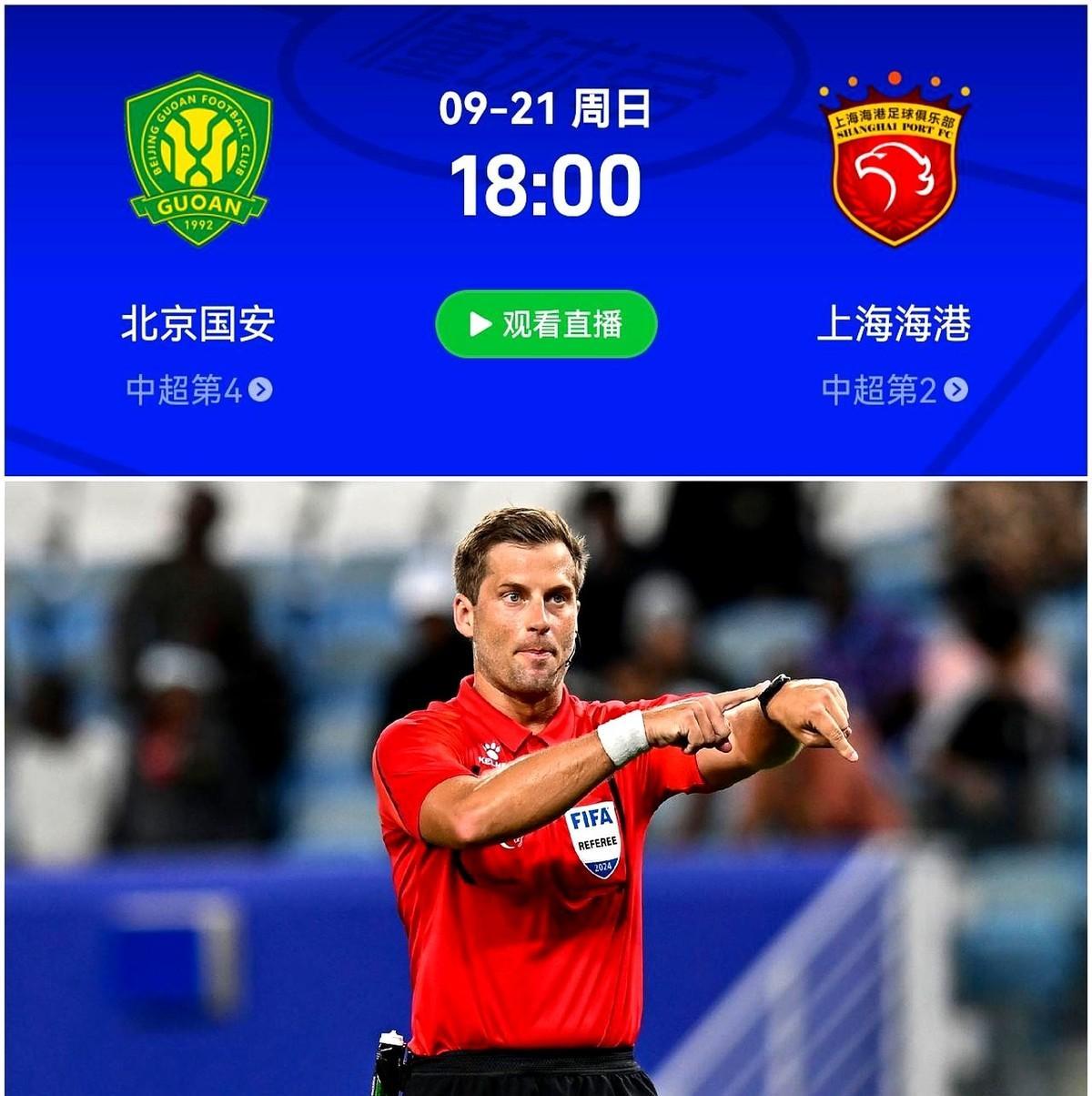 开云体育官网关于赛后北京国安备战意甲;队长鼓劲细节曝光;赛场秩序良好;轮换策略成焦点的信息